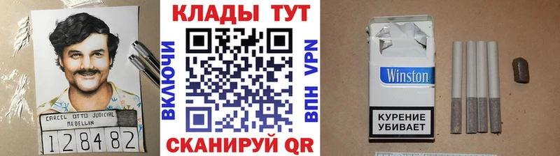 Виды наркоты Долинск Каннабис COCAIN OMG ссылки Гашиш КЕТАМИН