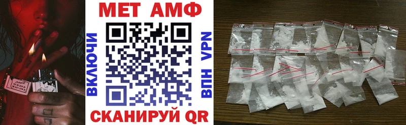 АМФЕТАМИН Розовый Долинск