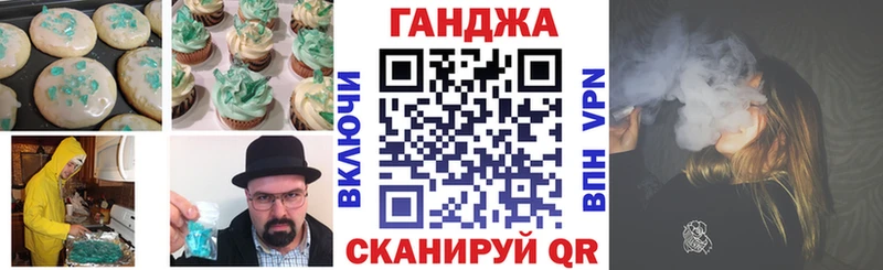 Печенье с ТГК конопля продажа наркотиков Долинск