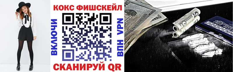 Кокаин VHQ  как найти закладки  Долинск 