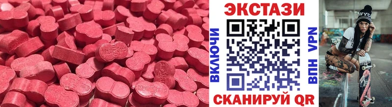 кракен сайт  даркнет сайт  Долинск  Ecstasy VHQ 