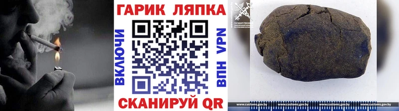 где купить наркотик Долинск Гашиш Изолятор