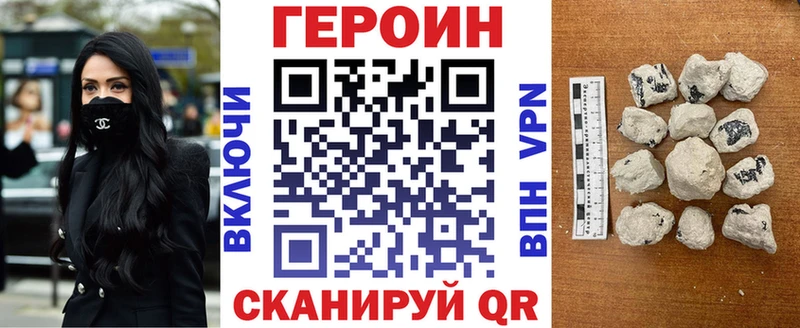 ГЕРОИН белый  наркотики  Долинск 