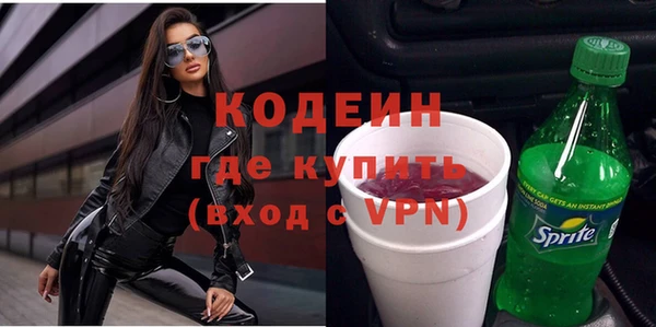 гидра Приозерск