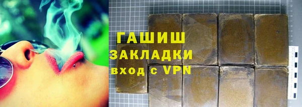 наркотики Алзамай