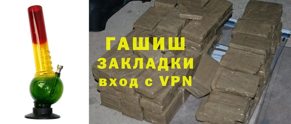 сатива Алексеевка