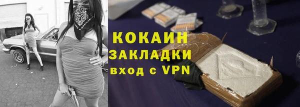 марки nbome Протвино