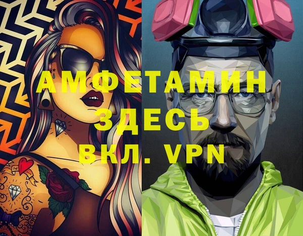 сатива Алексеевка