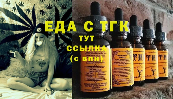 ПСИЛОЦИБИНОВЫЕ ГРИБЫ Пролетарск