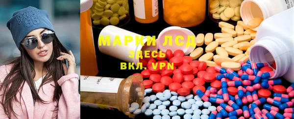наркотики Алзамай