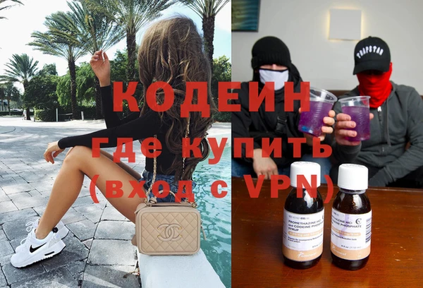 гидра Приозерск