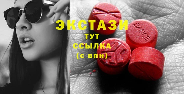 меф Алексин