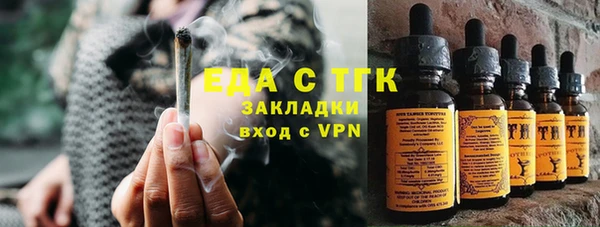 марки nbome Протвино
