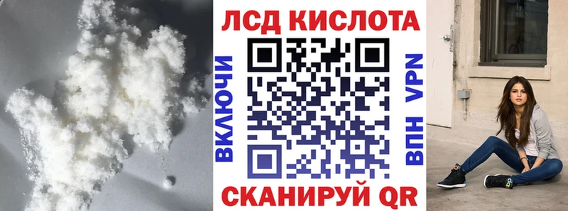 ЛСД экстази кислота Долинск