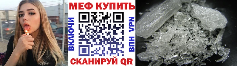 Меф 4 MMC  даркнет сайт  Долинск 