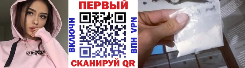 Метамфетамин витя  Долинск 