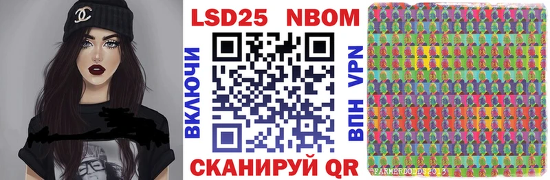гидра ссылка что такое Долинск Марки NBOMe 1,5мг