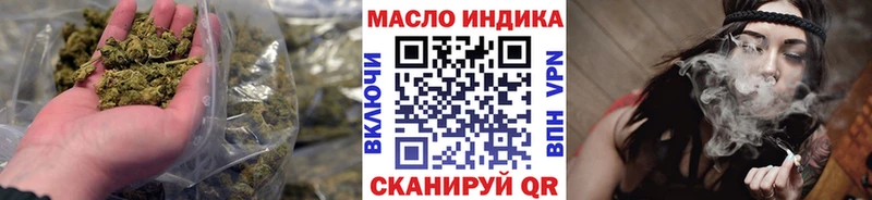 Дистиллят ТГК вейп  Долинск 